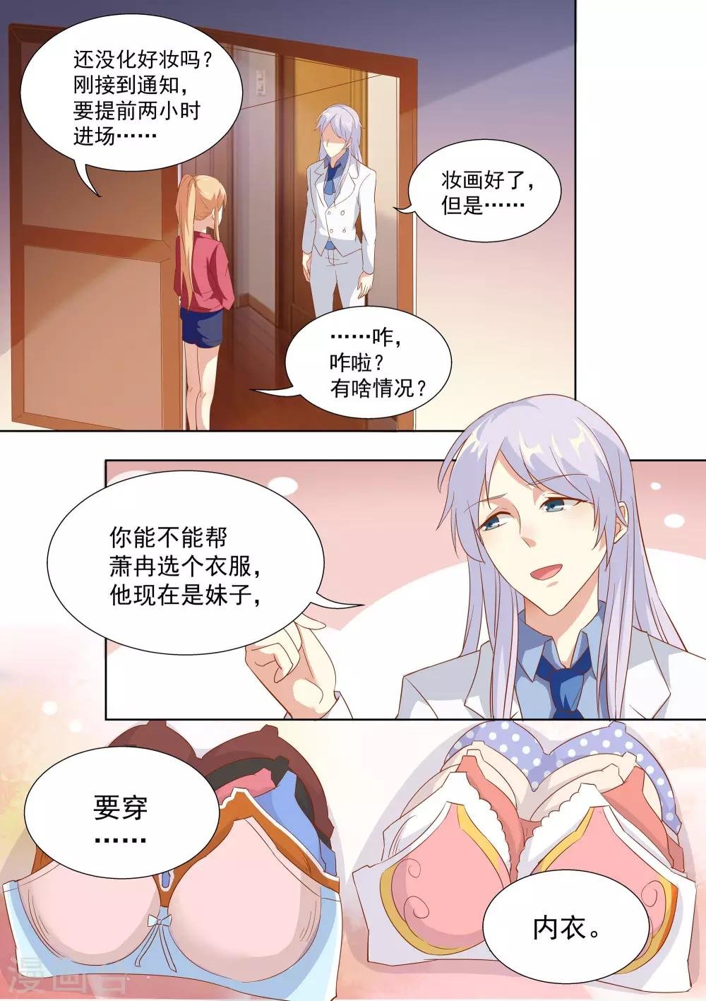 第45话