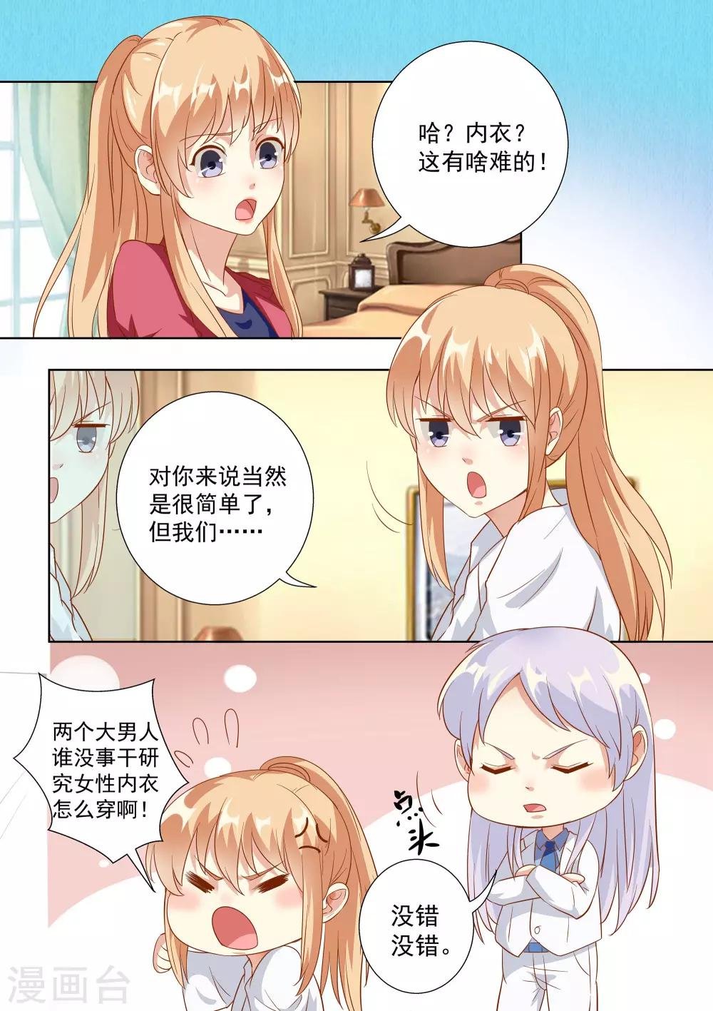 第45话