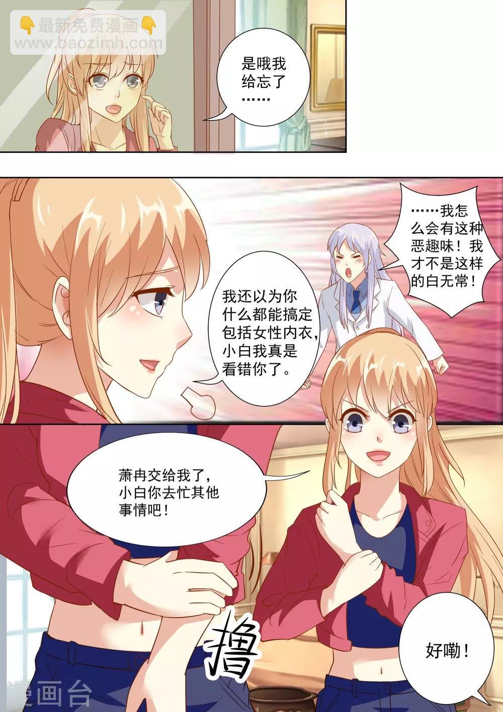 第45话