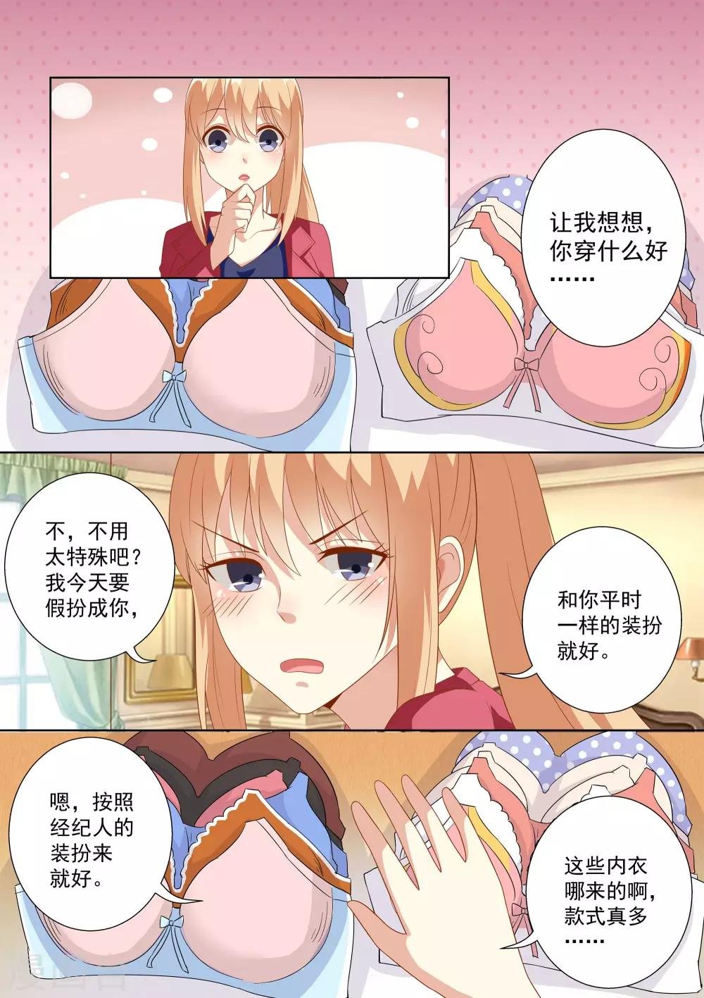 第45话