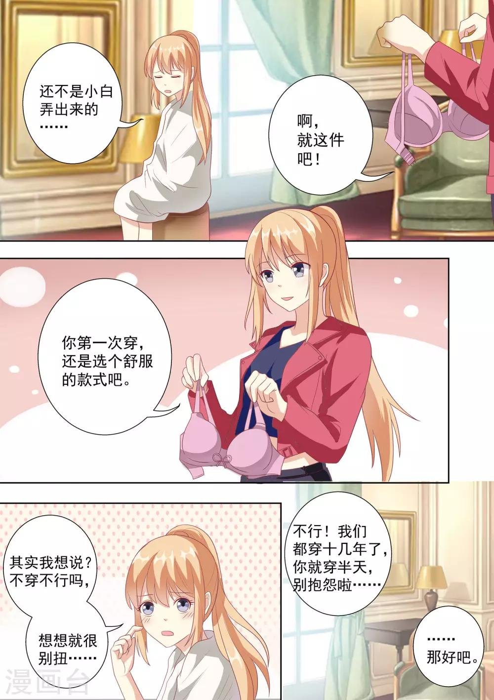 第46话