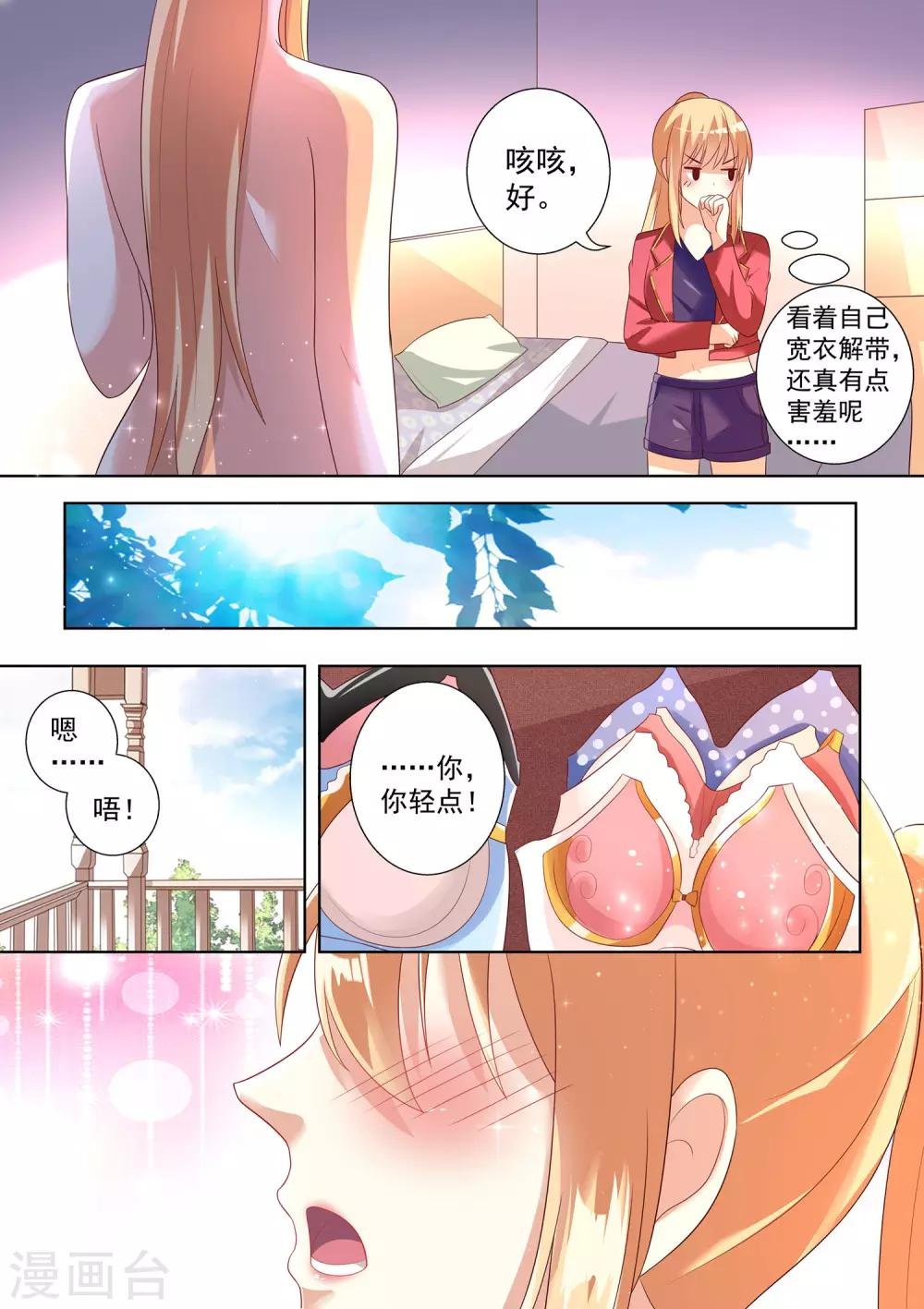 第46话