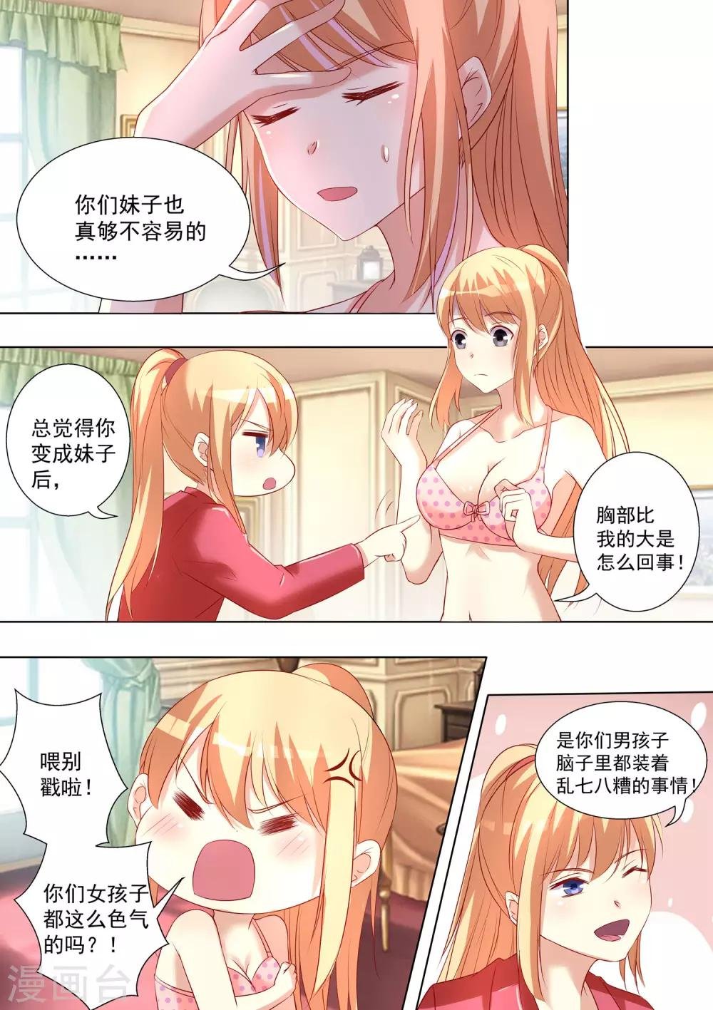 第46话