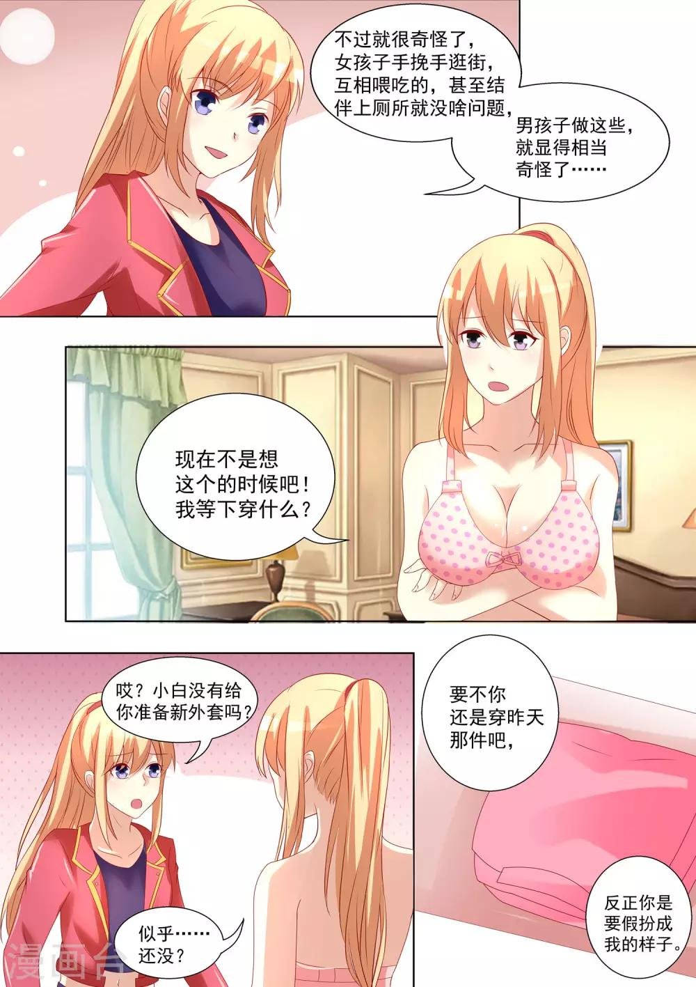 第46话