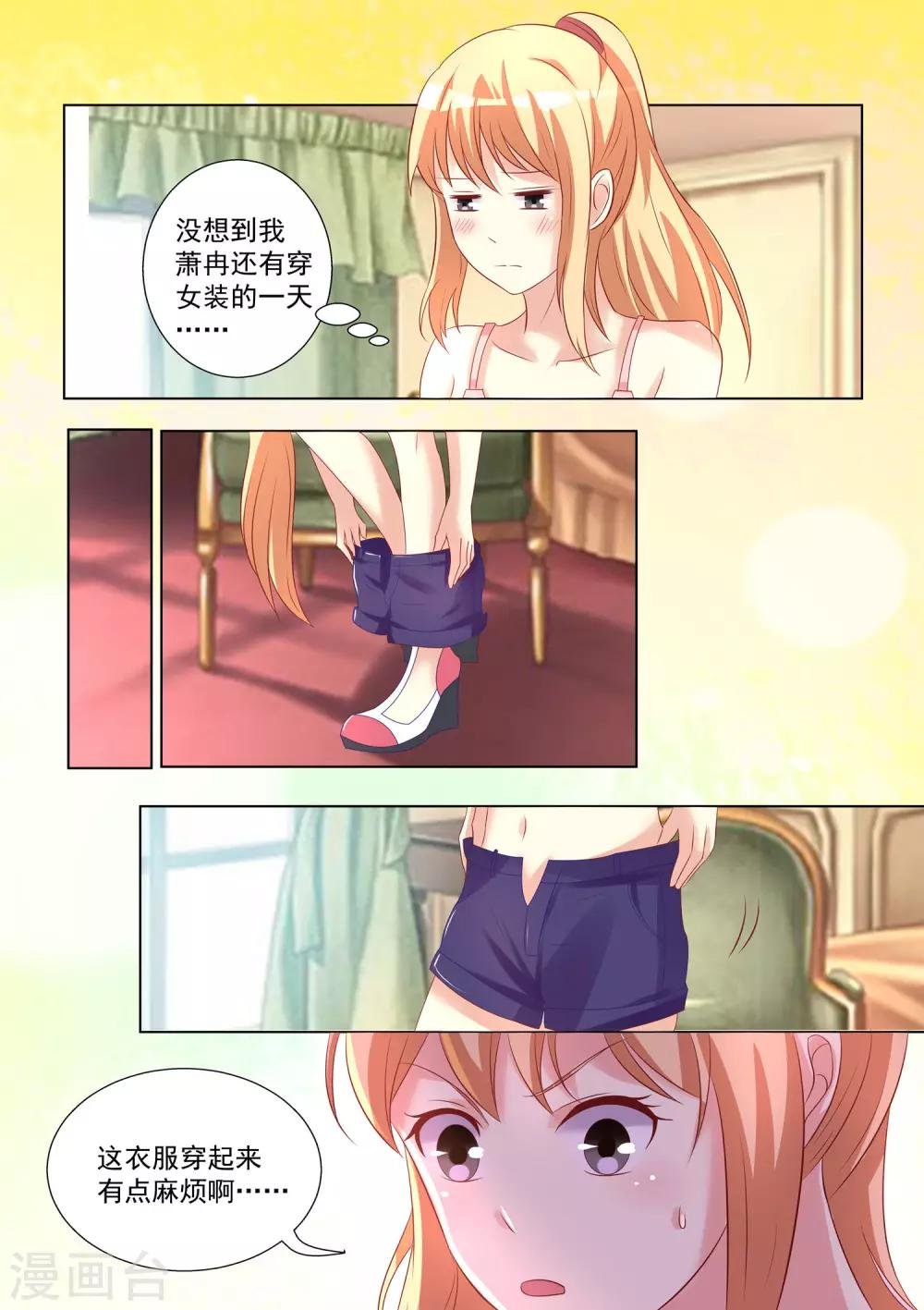 第46话