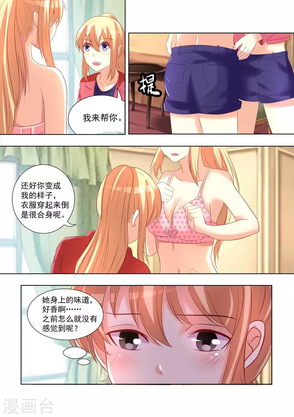 第46话