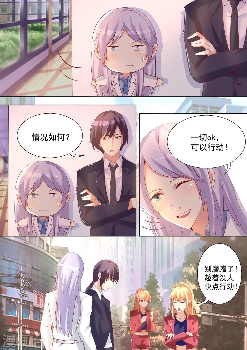 第47话