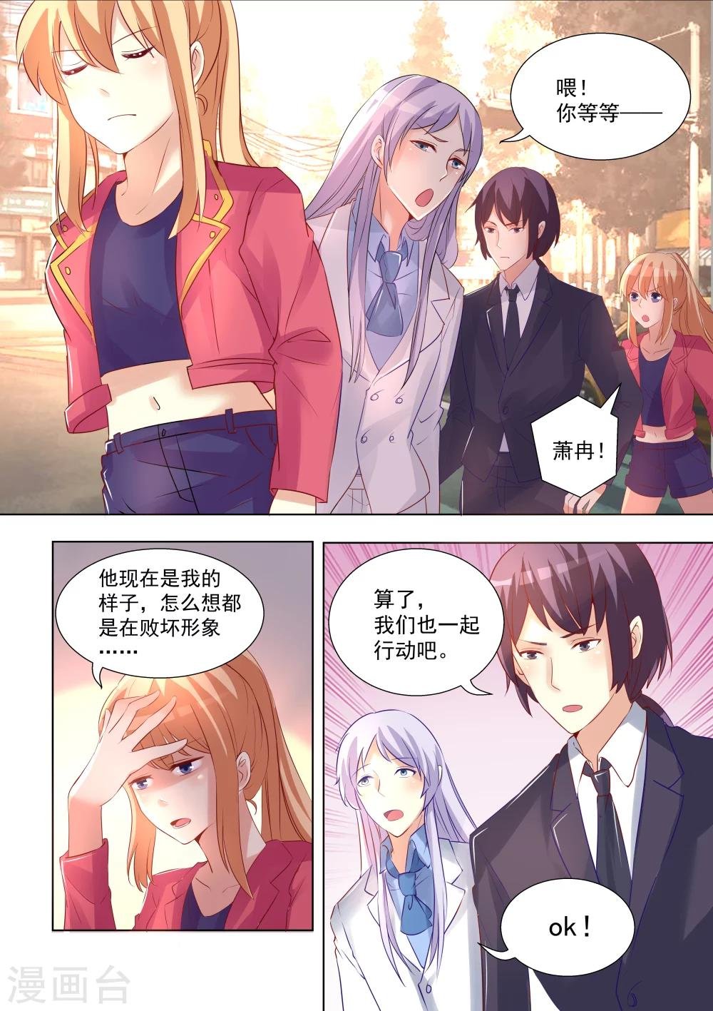 第47话