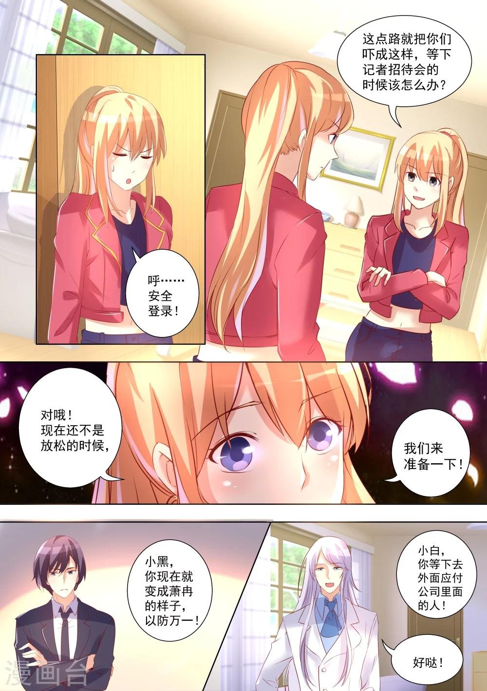 第47话