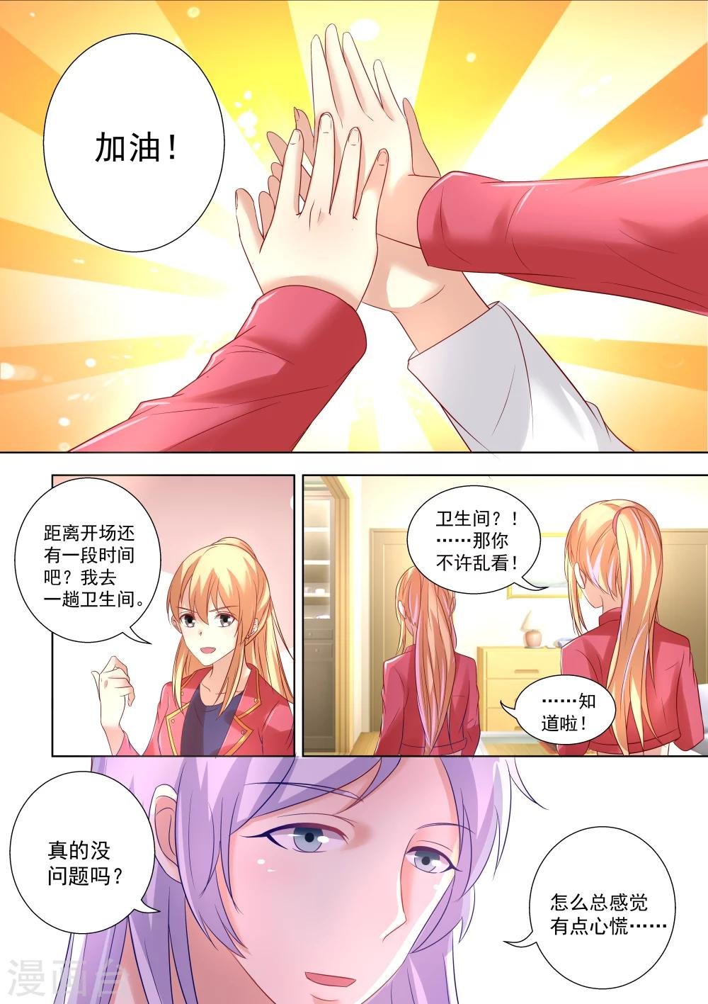第48话