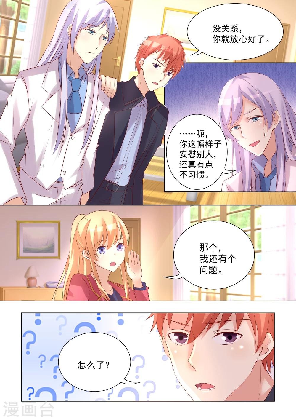 第48话