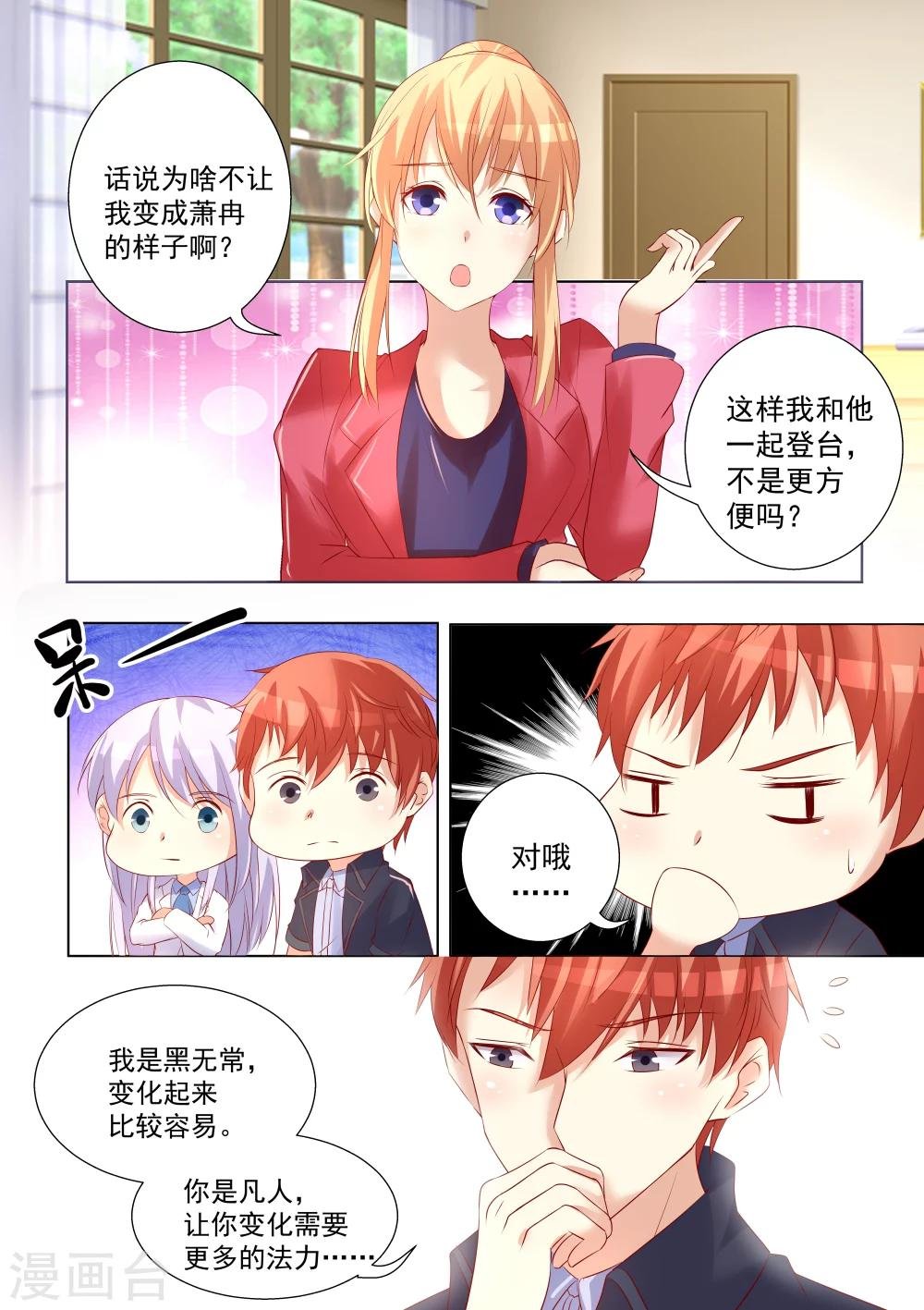 第48话