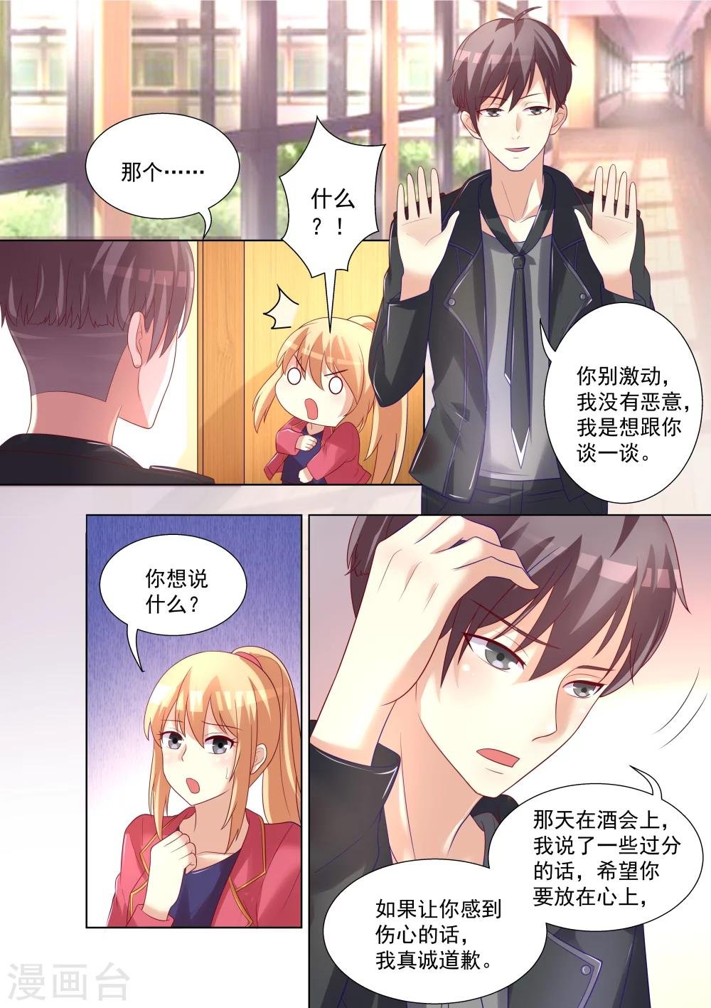 第48话