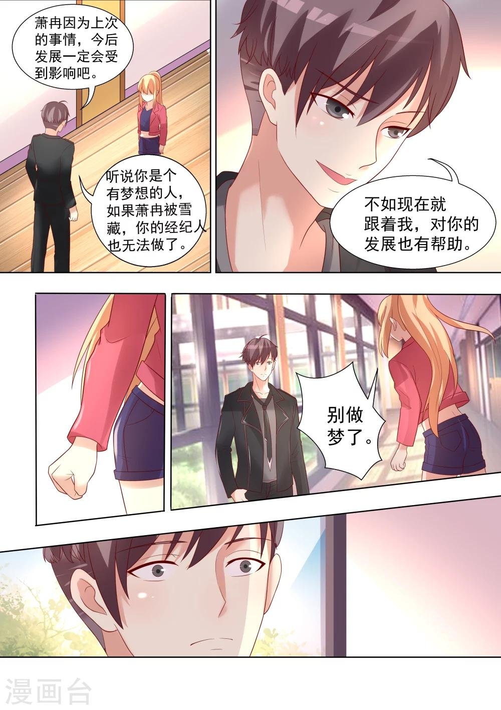 第48话