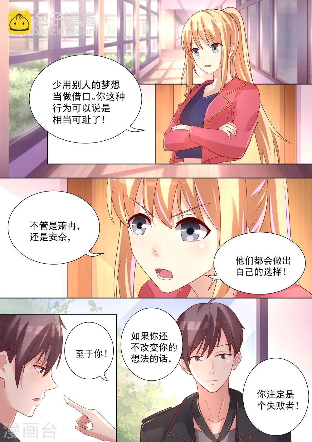 第48话