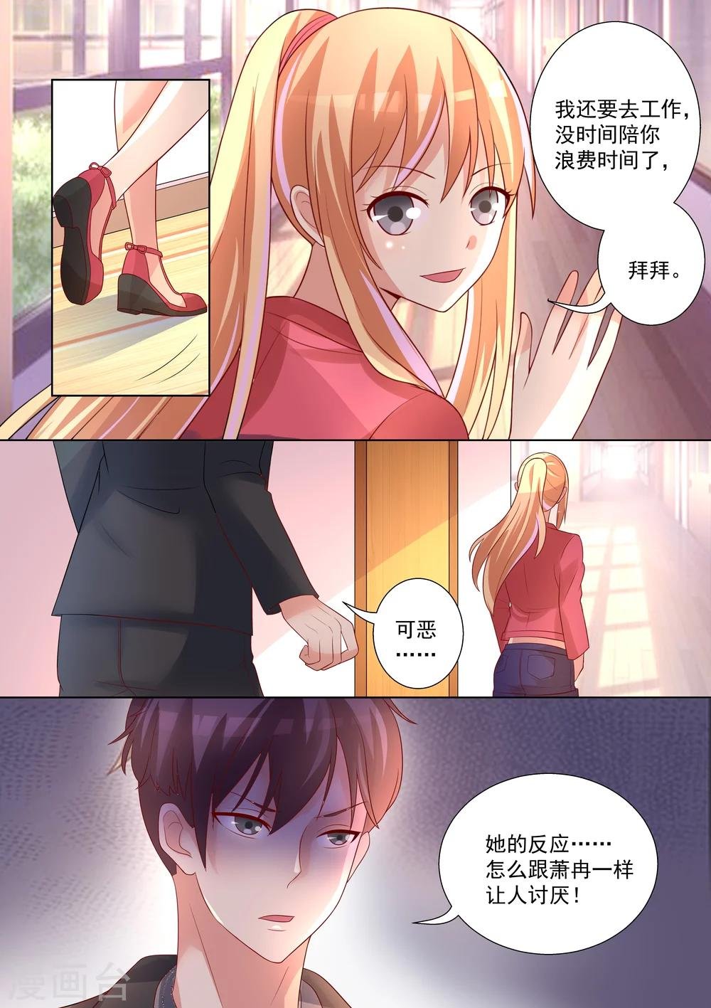 第48话