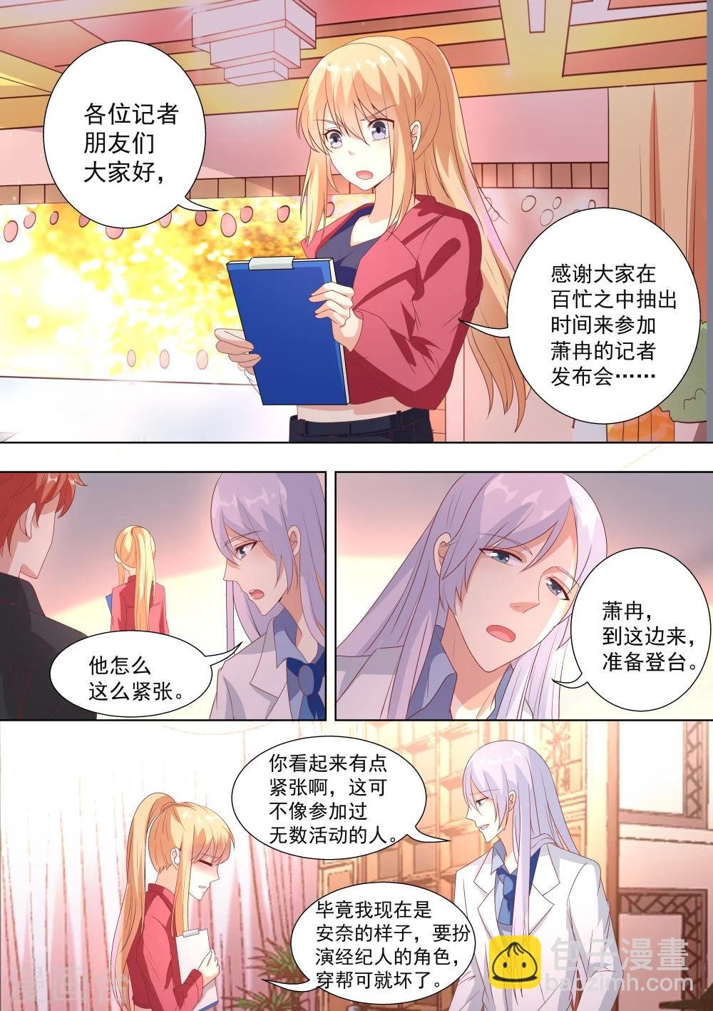 第49话