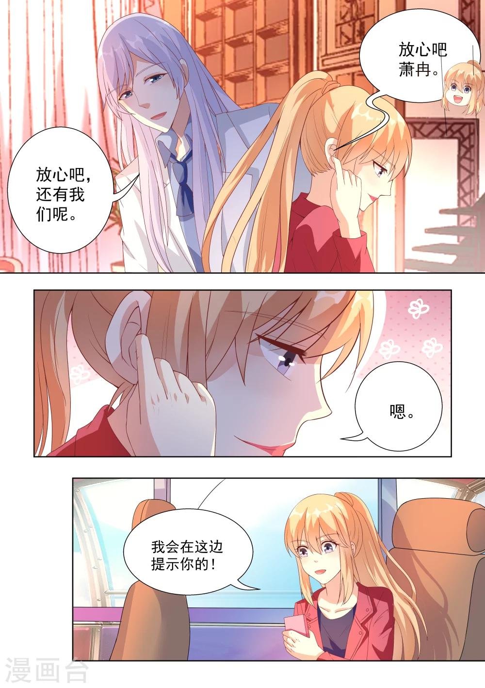 第49话
