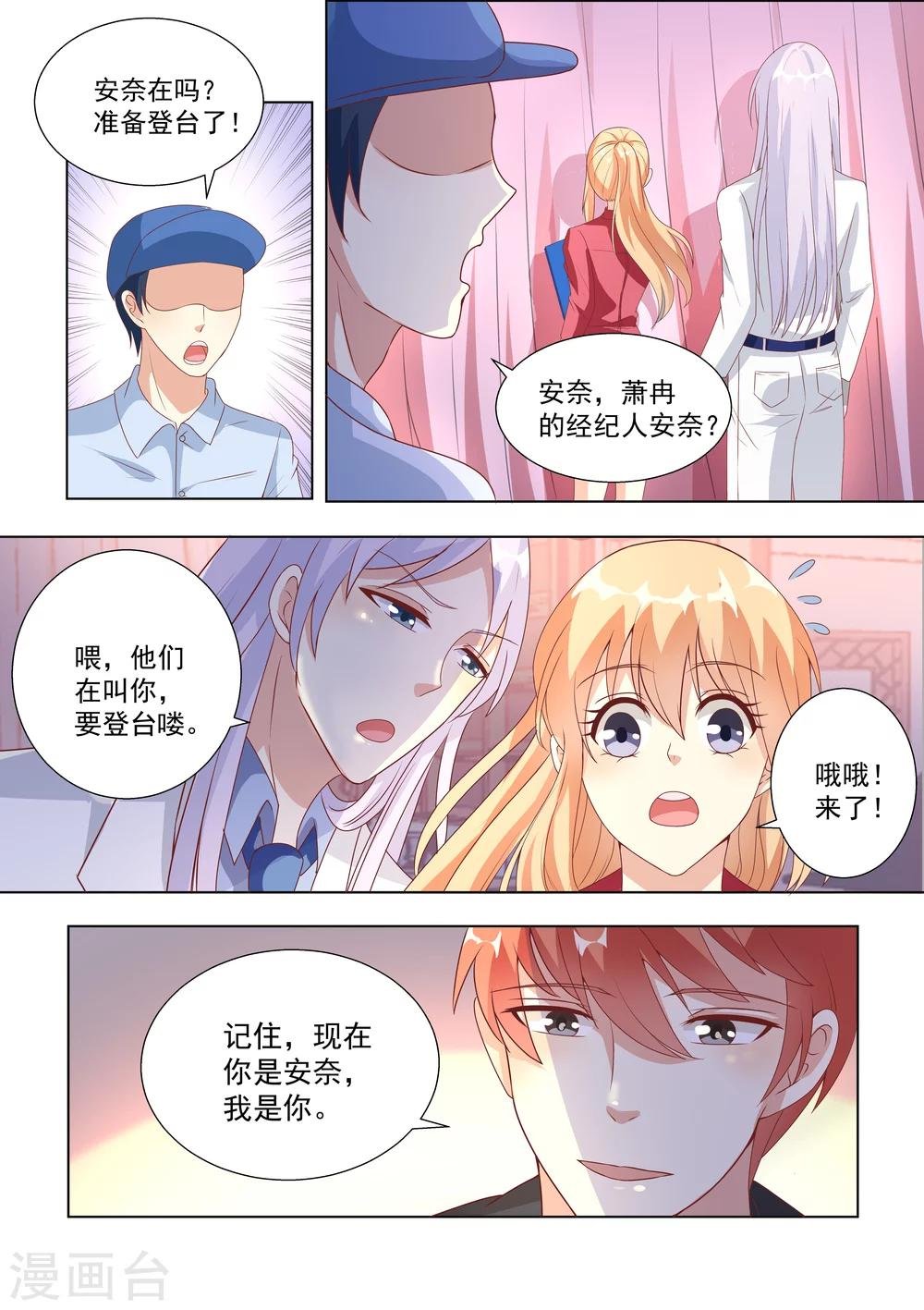 第49话