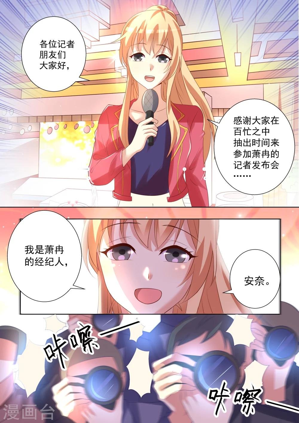 第49话