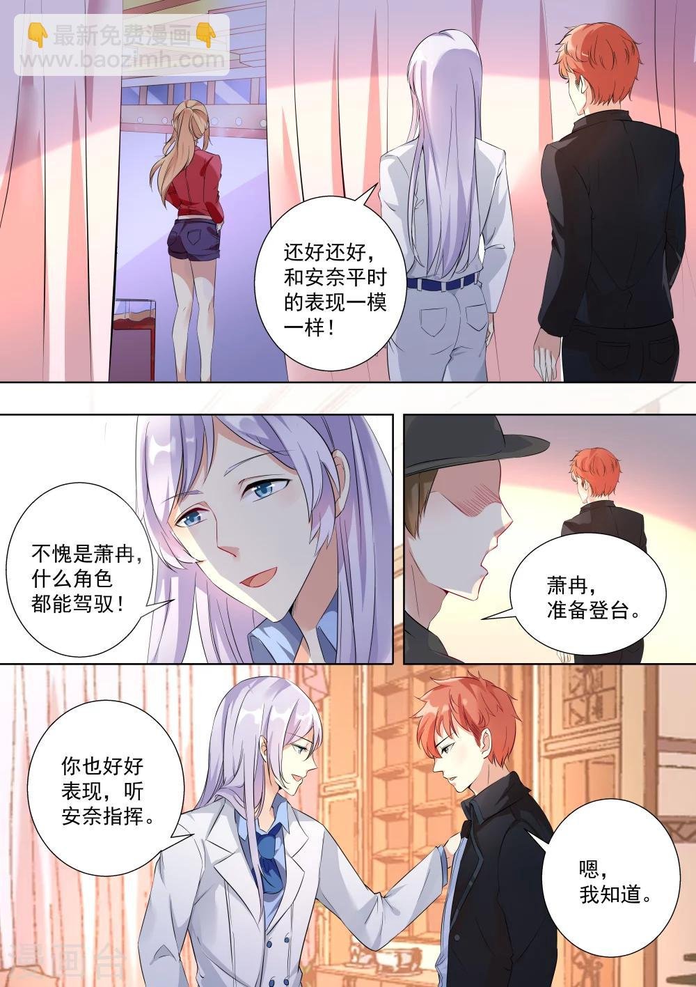第49话