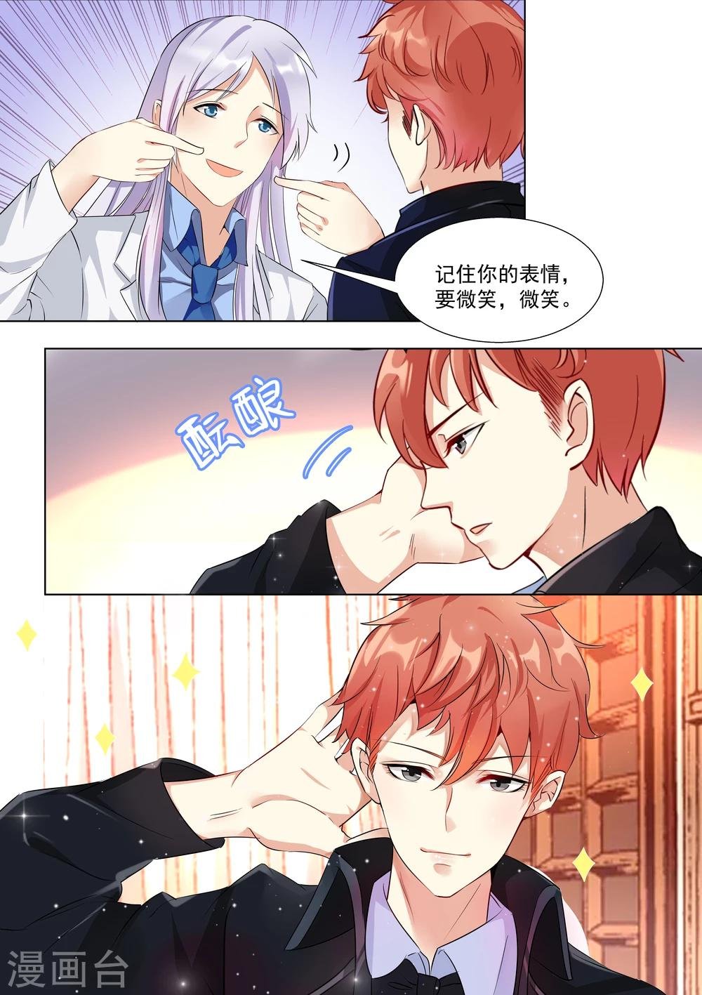 第49话