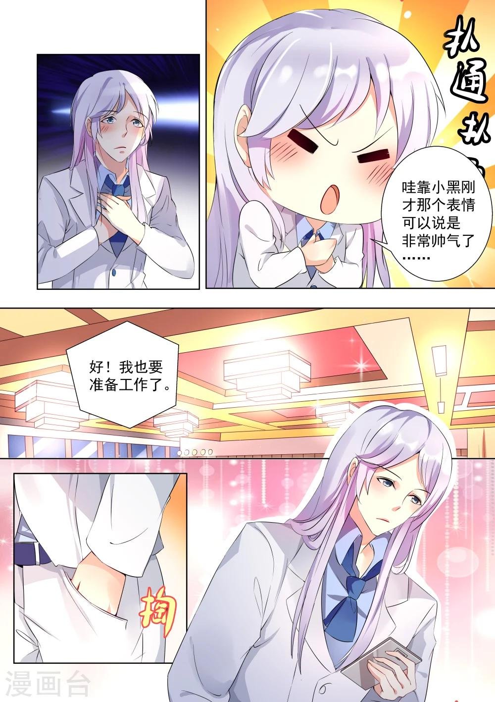 第49话
