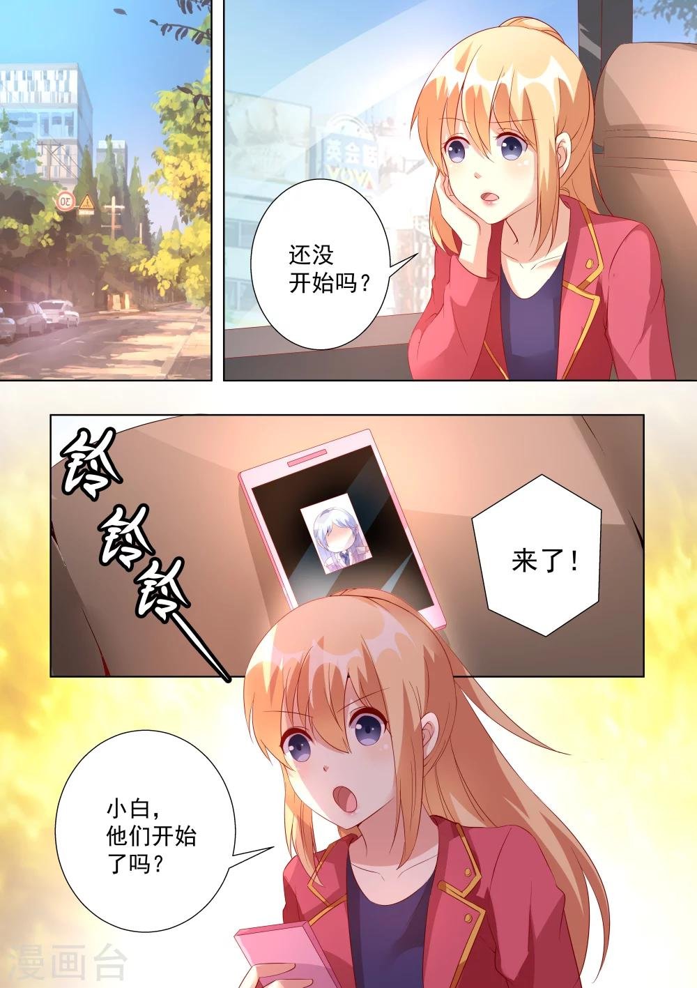 第50话