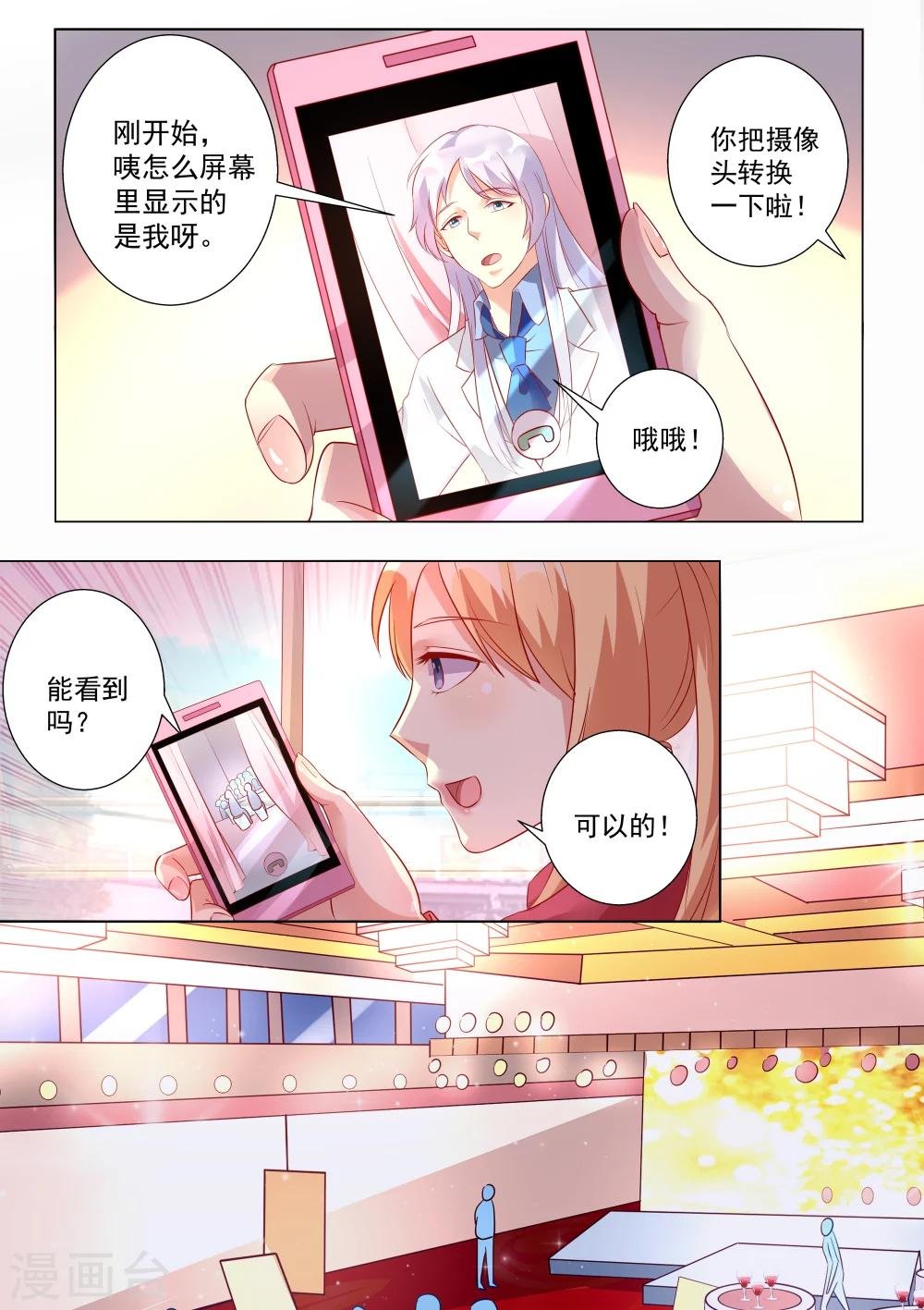 第50话
