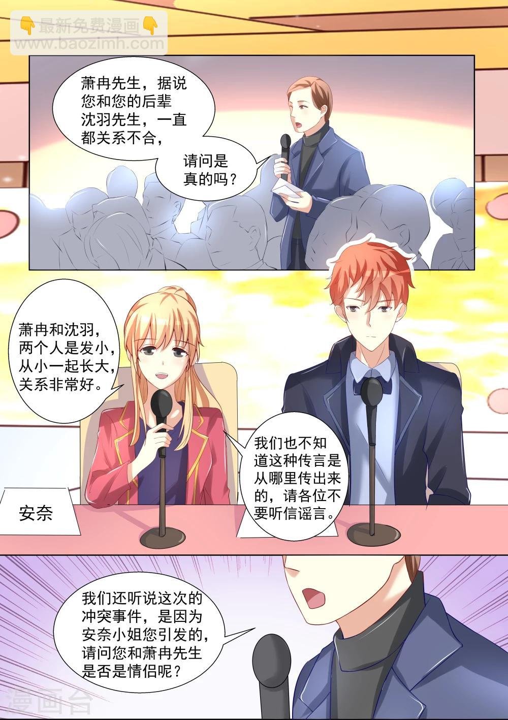 第50话