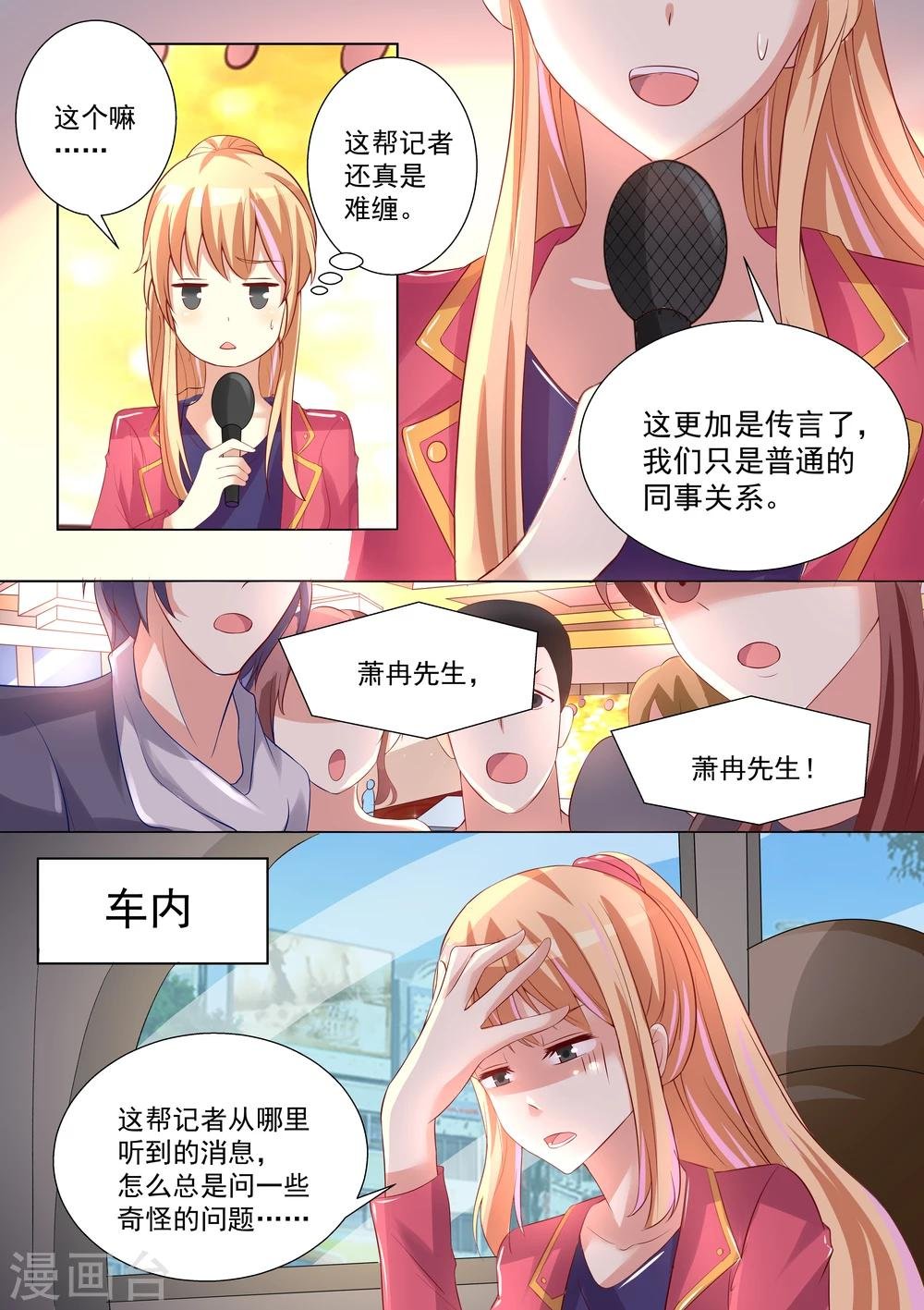 第50话