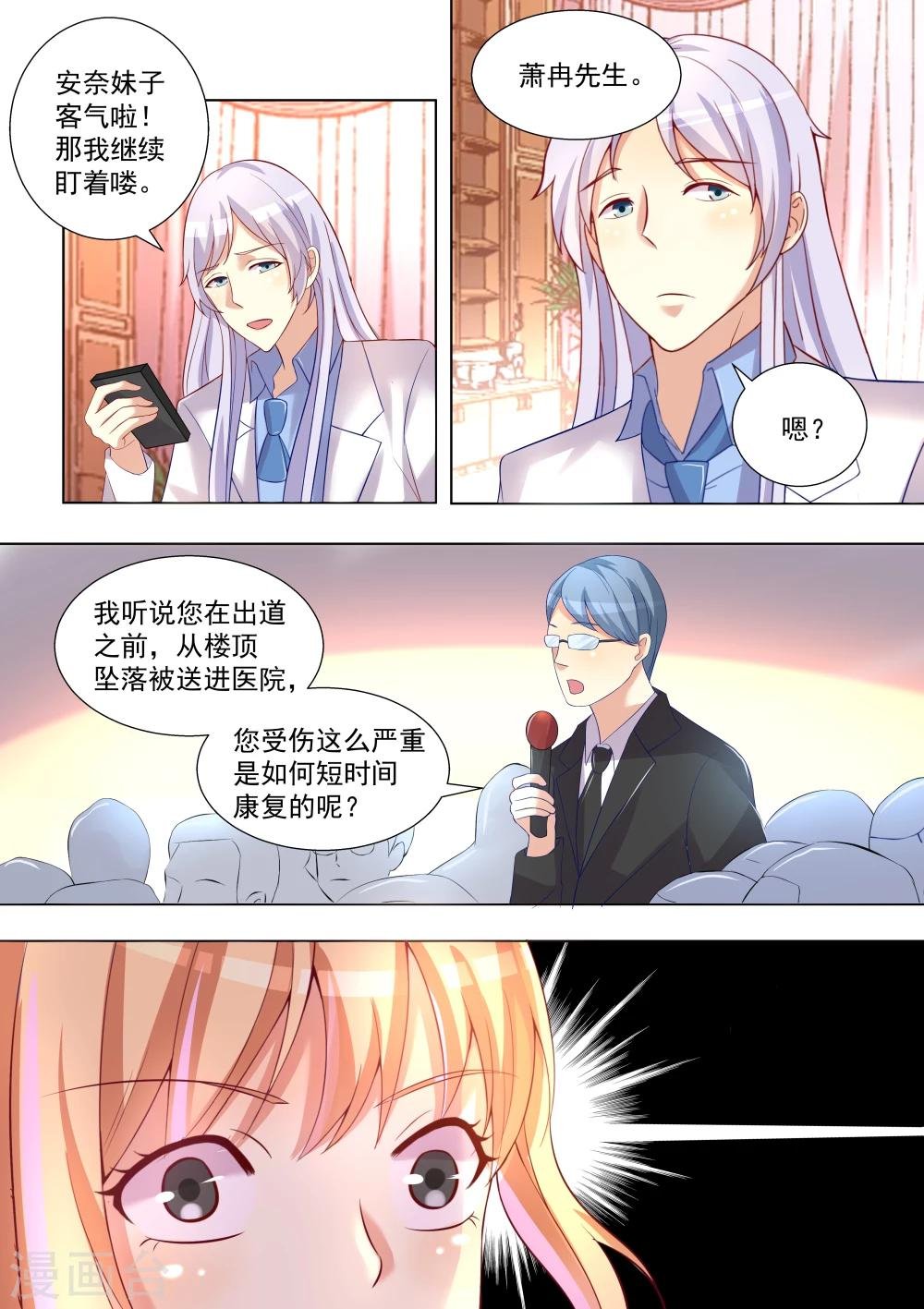 第50话