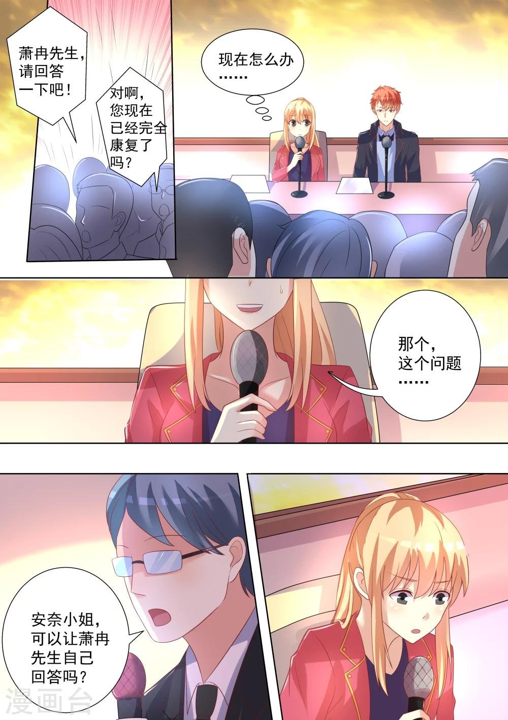 第50话