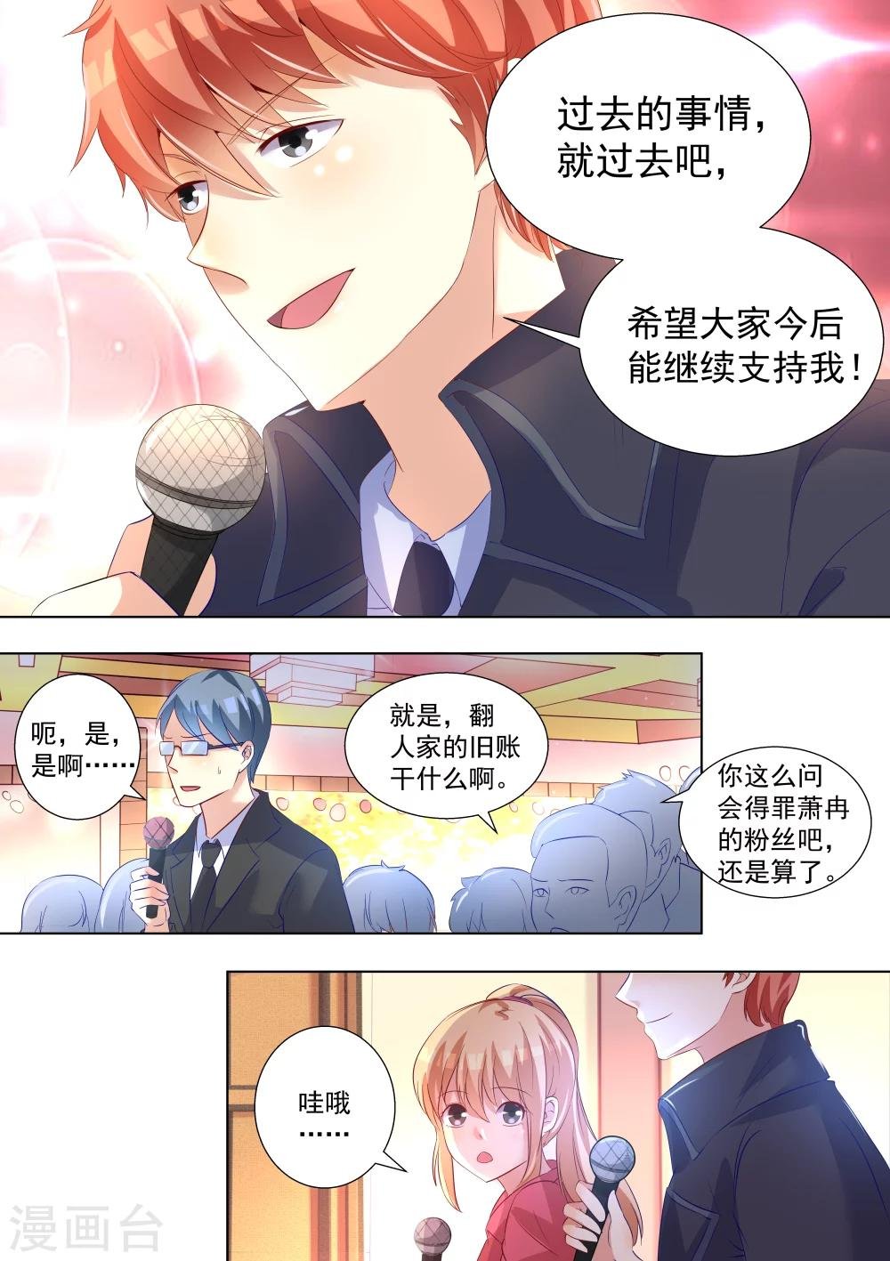 第50话