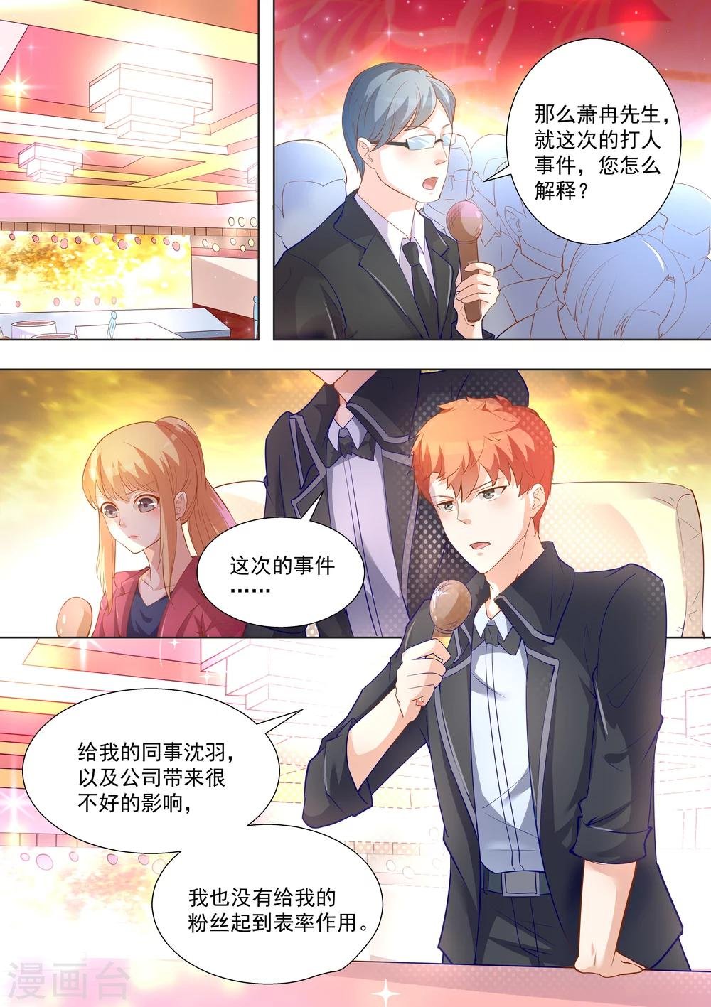 第51话