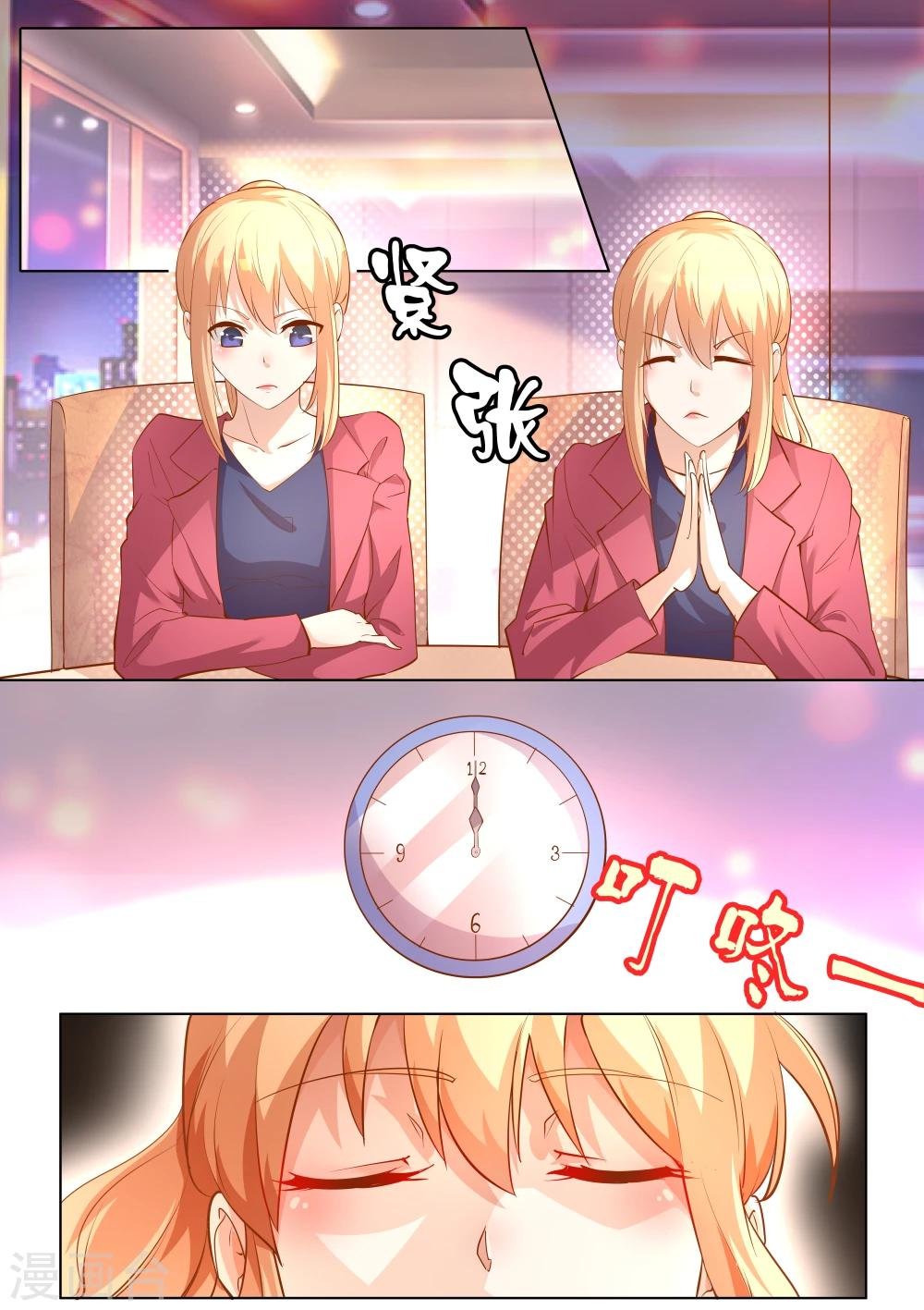 第51话