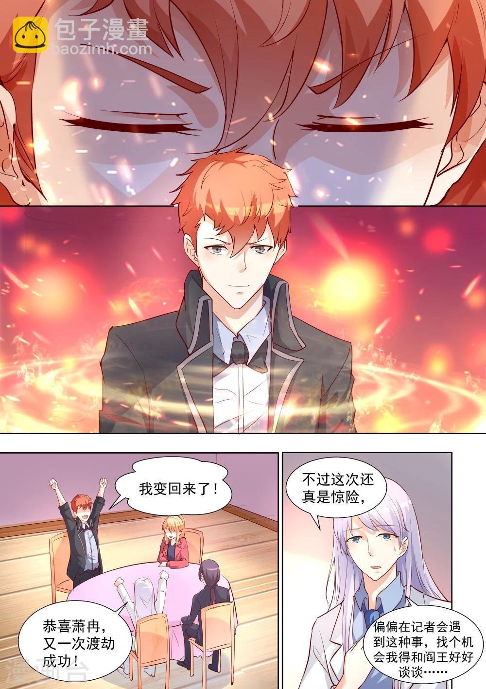 第51话