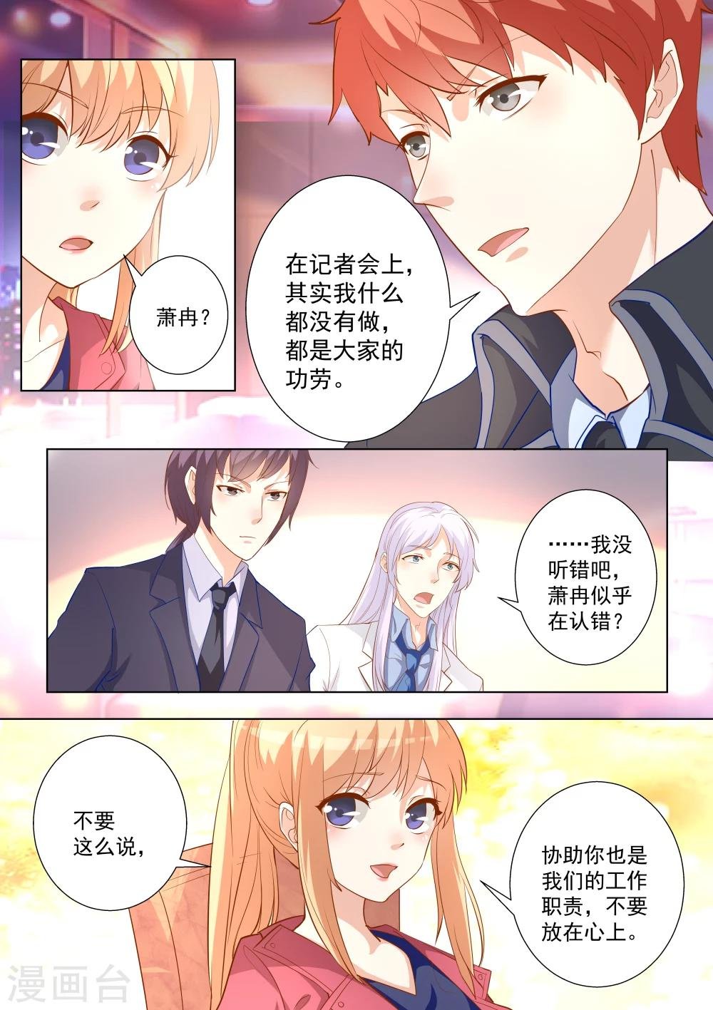 第51话
