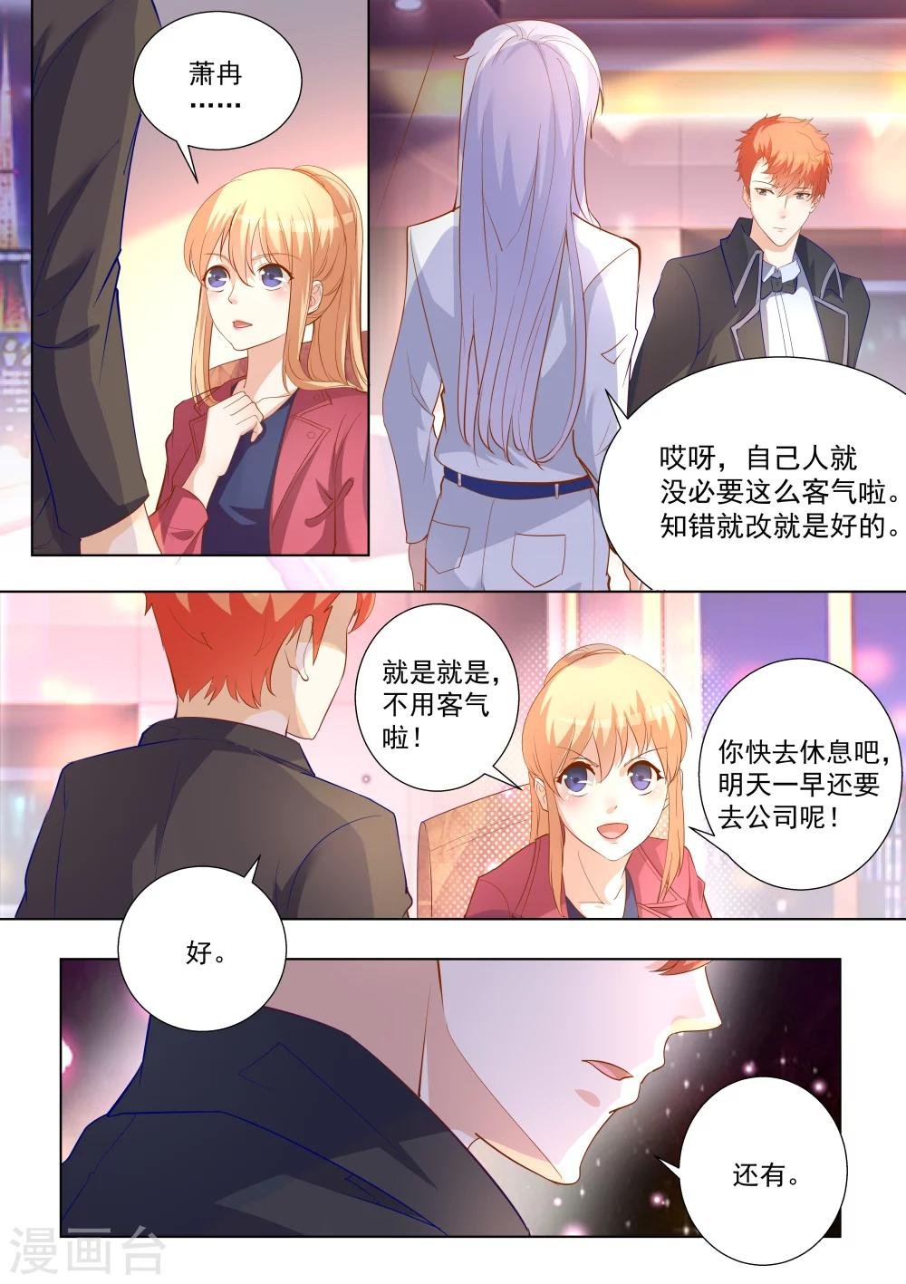第51话