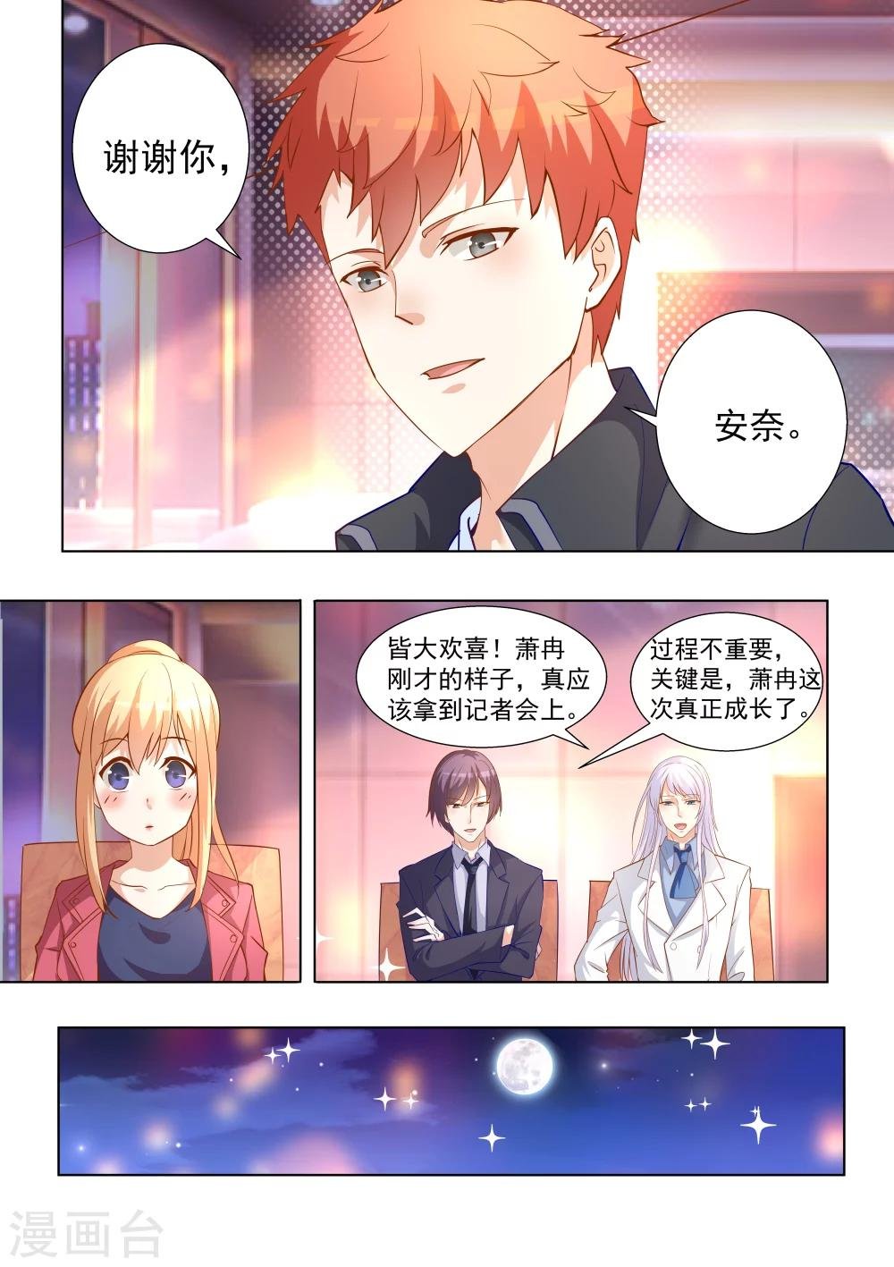 第51话