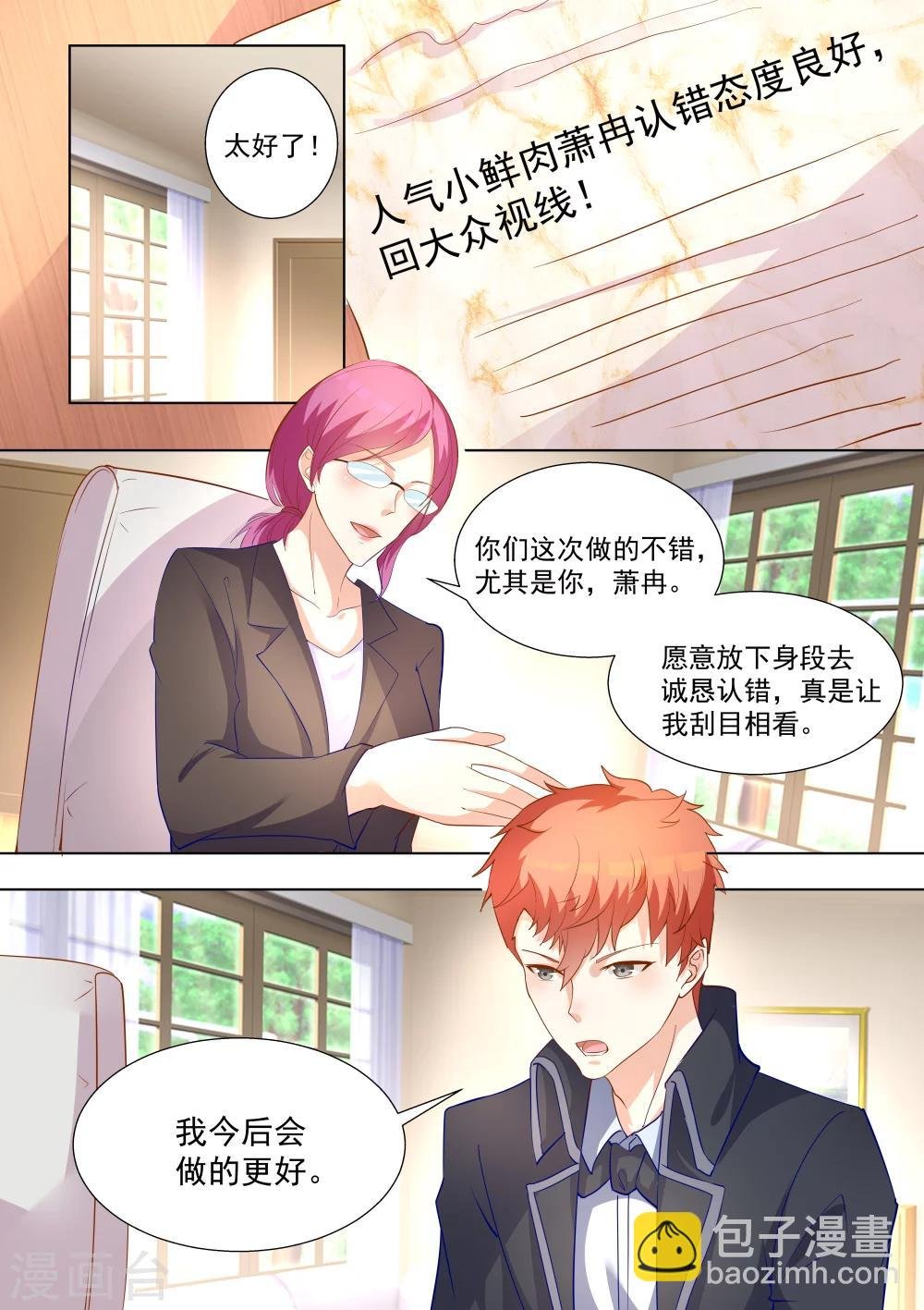 第51话