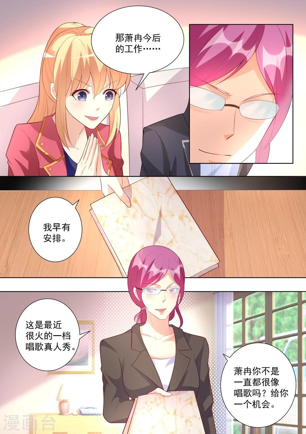 第51话
