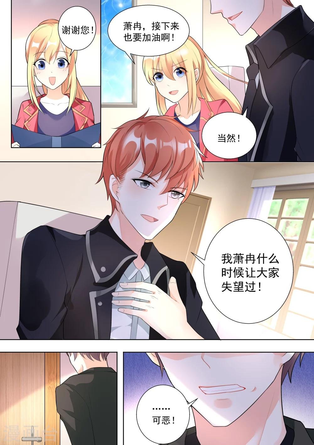 第51话