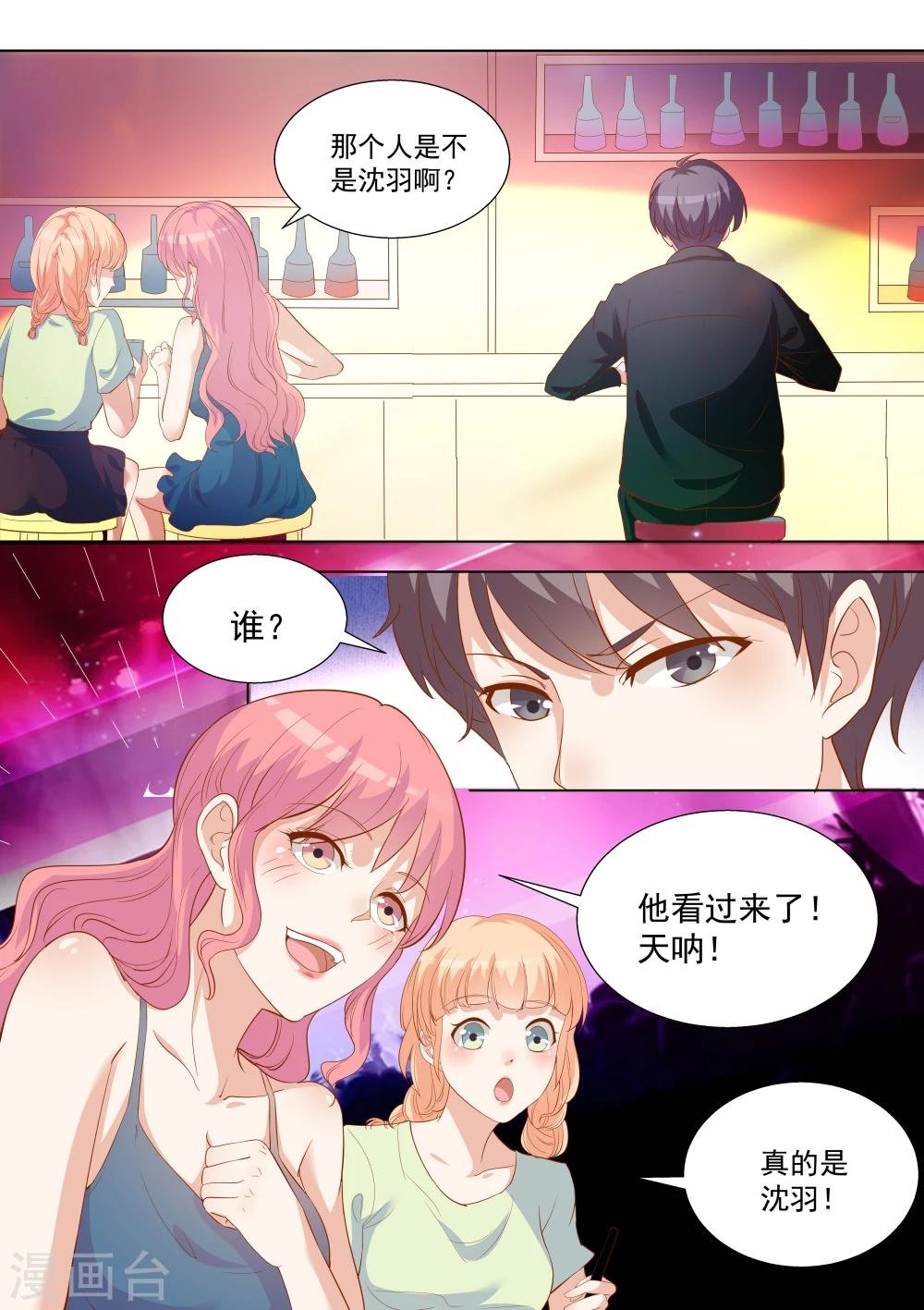 第52话