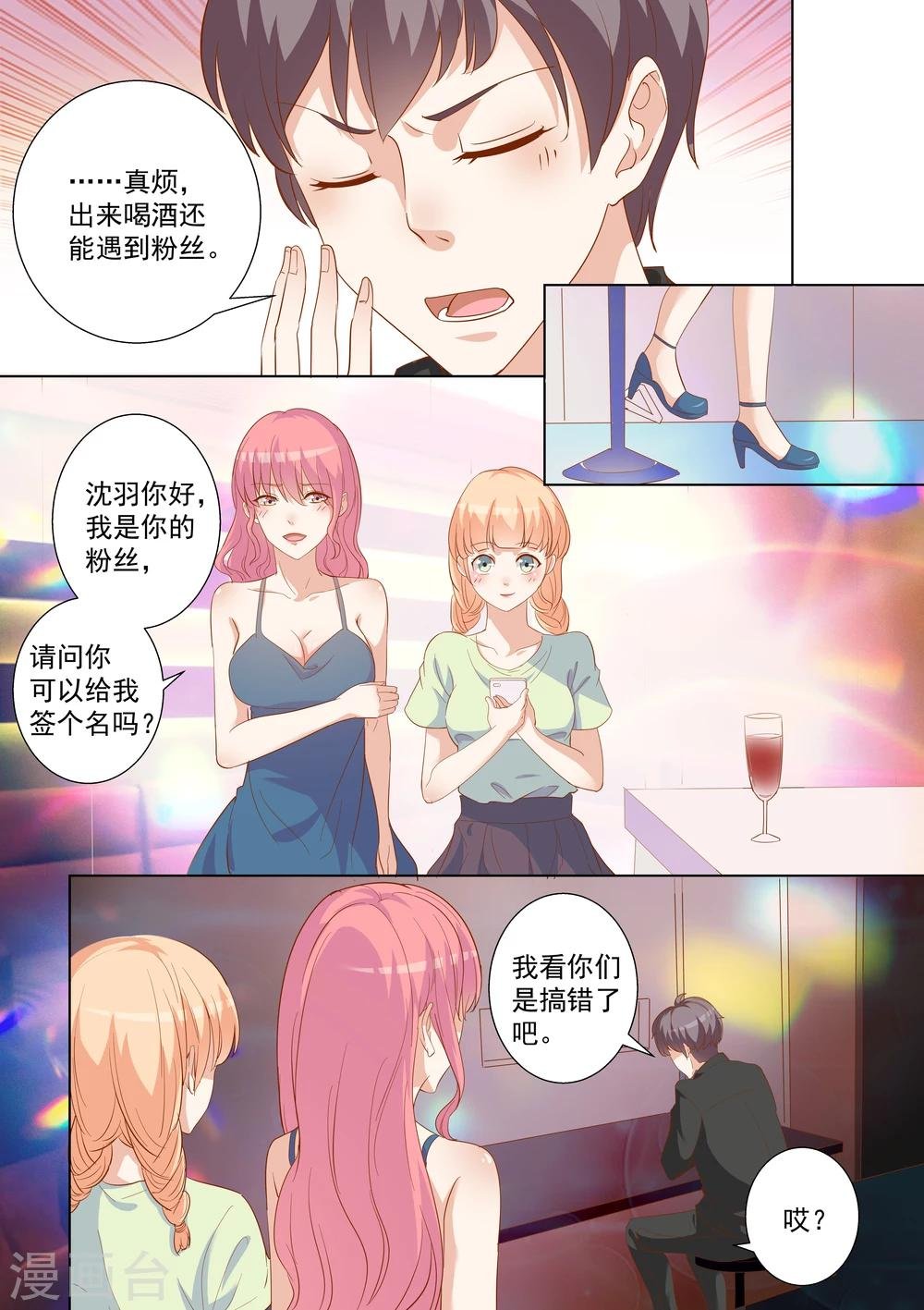 第52话