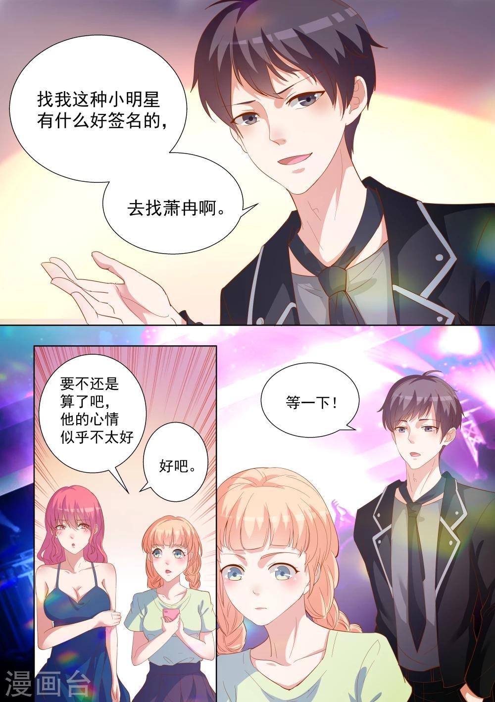 第52话