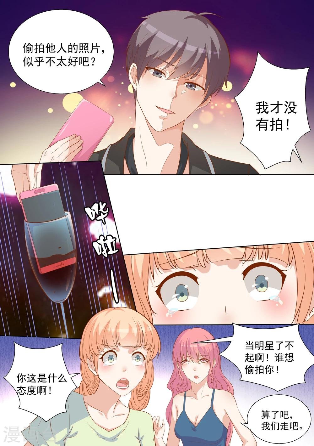 第52话