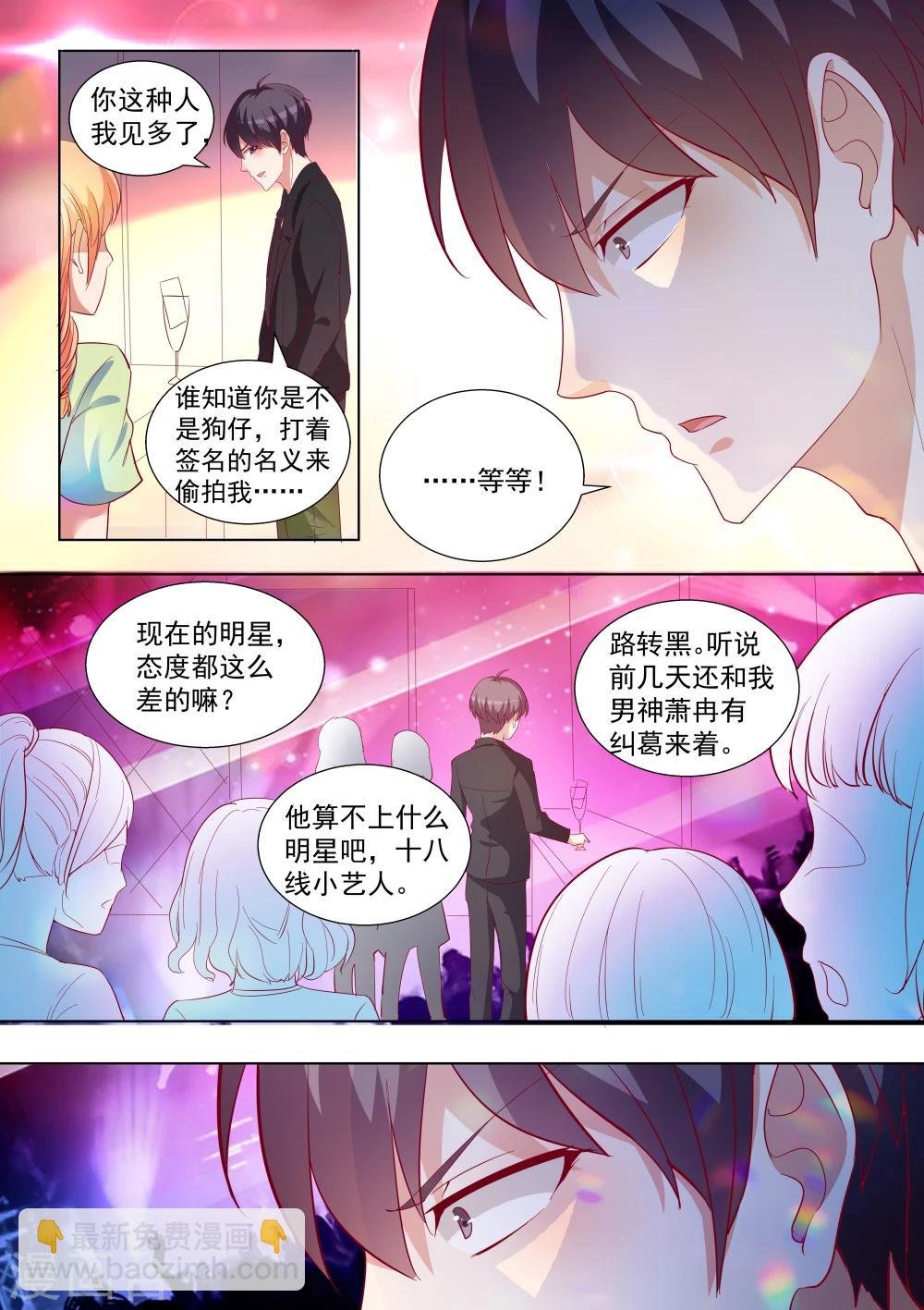 第52话