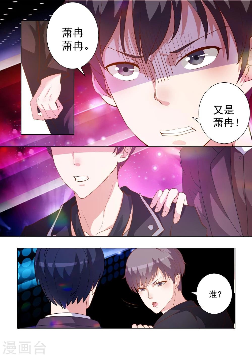 第52话