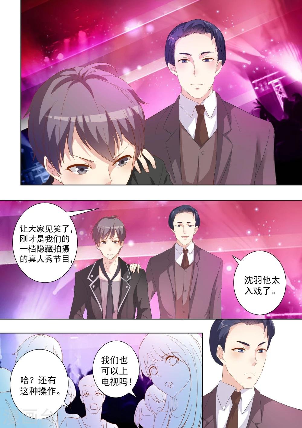 第52话
